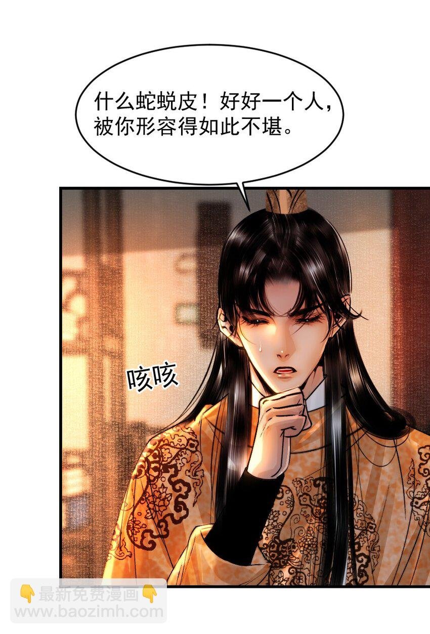 094 是什么原因让你如此胆大妄为？！
