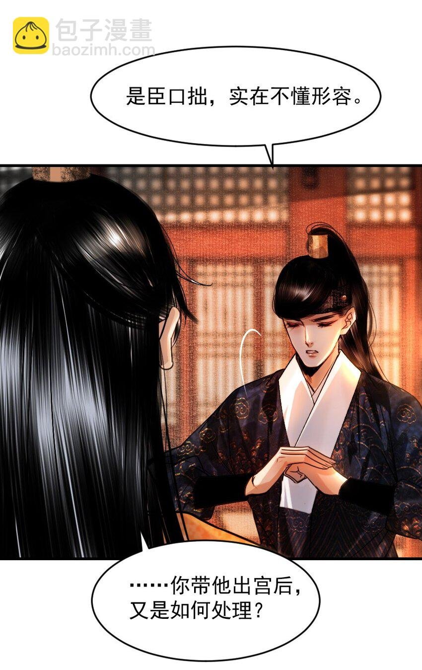 094 是什么原因让你如此胆大妄为？！
