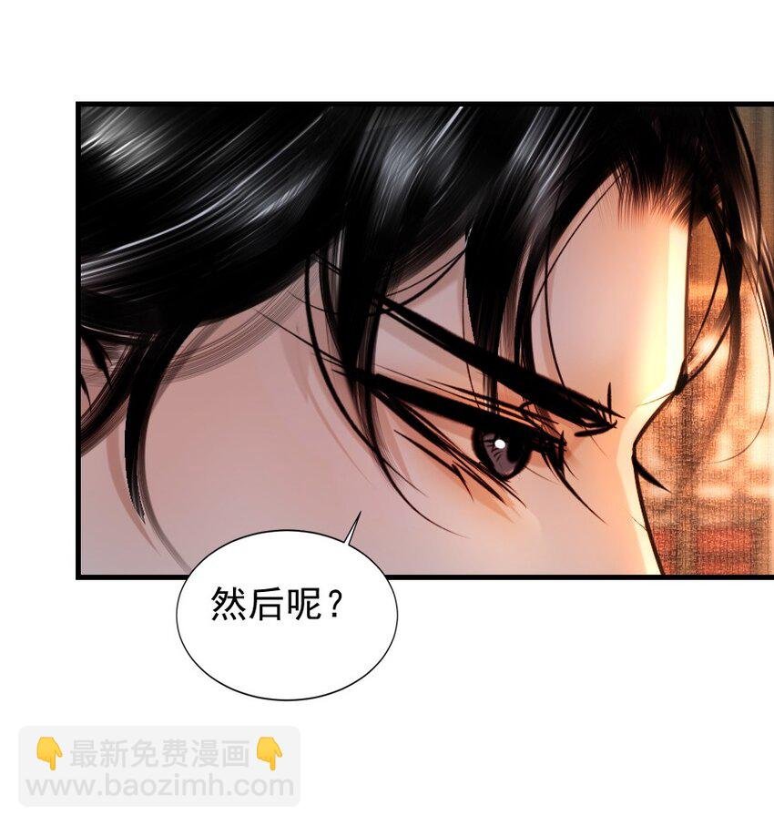 094 是什么原因让你如此胆大妄为？！