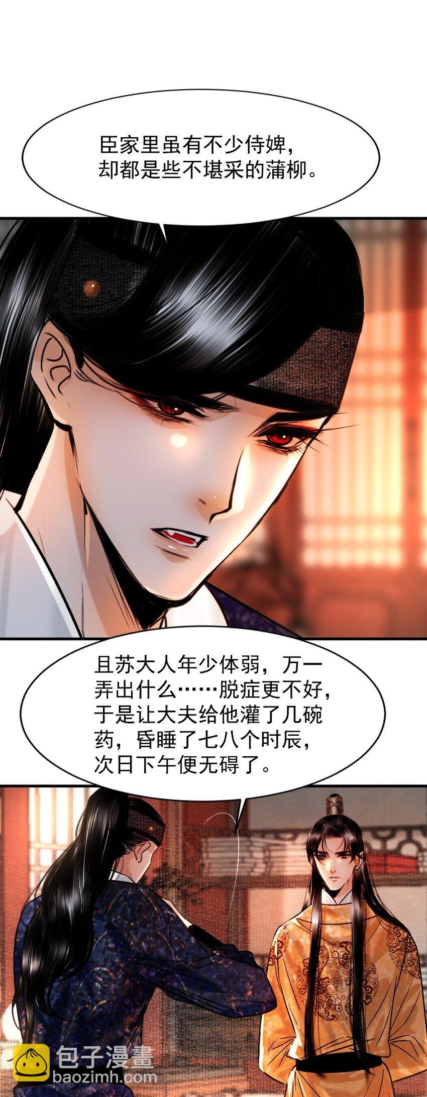 094 是什么原因让你如此胆大妄为？！