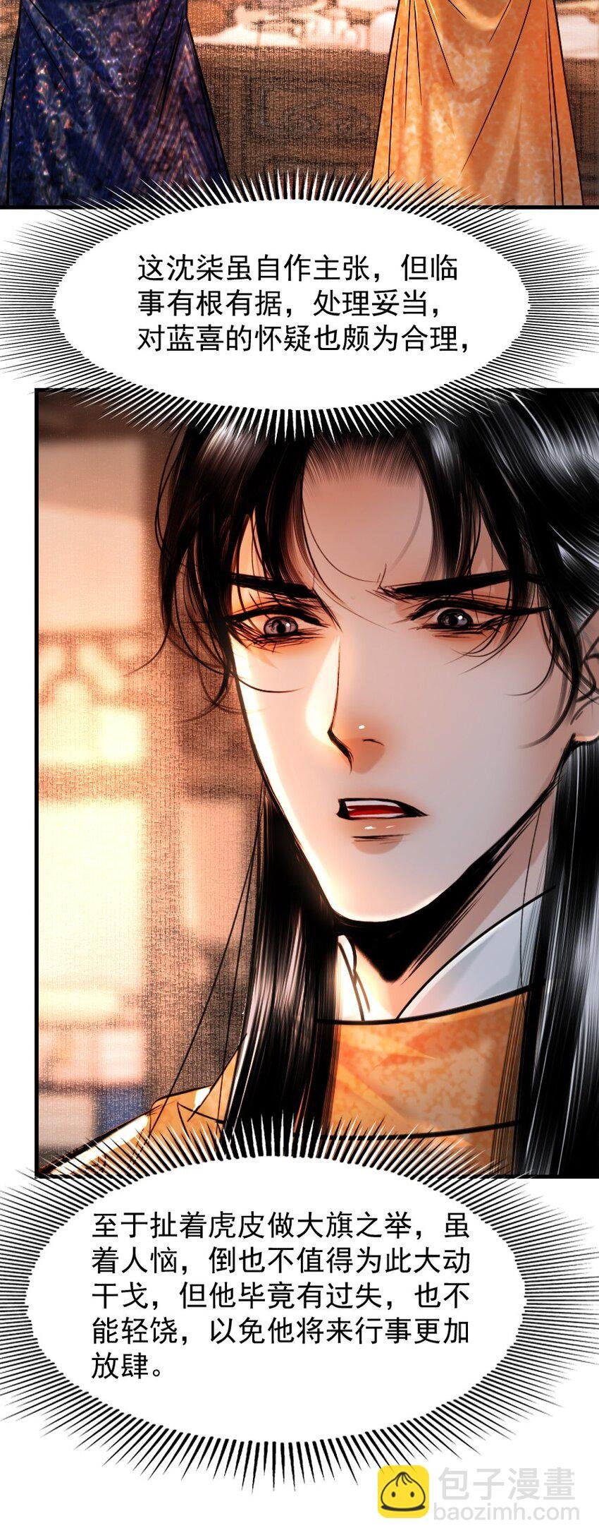 094 是什么原因让你如此胆大妄为？！