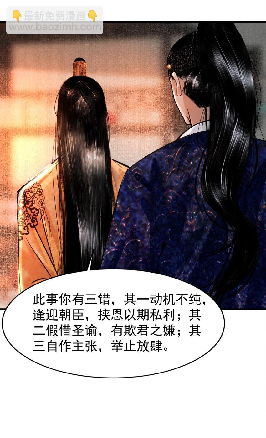 094 是什么原因让你如此胆大妄为？！
