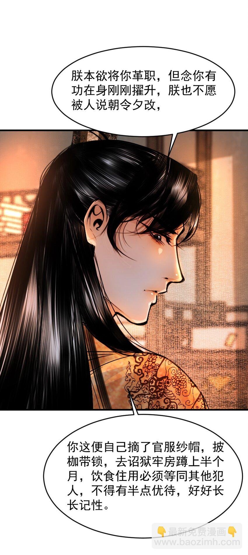 094 是什么原因让你如此胆大妄为？！