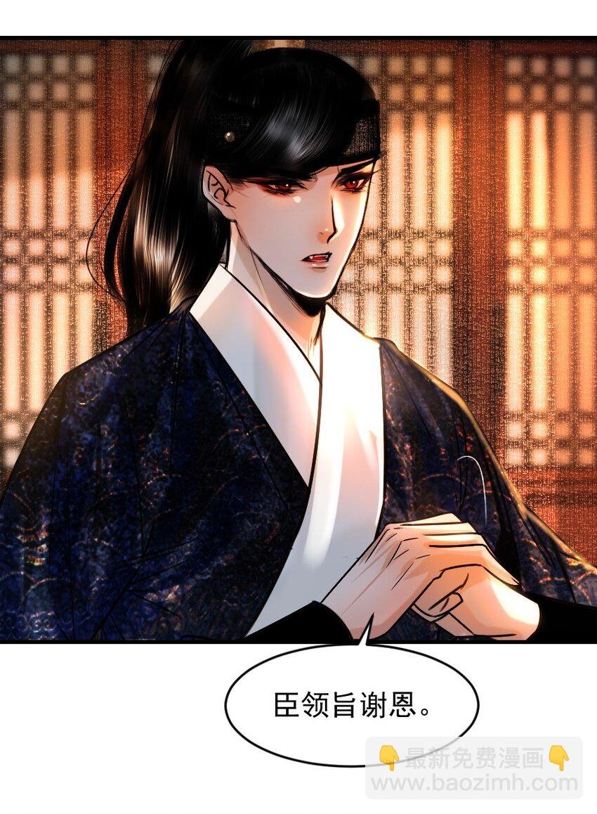 094 是什么原因让你如此胆大妄为？！