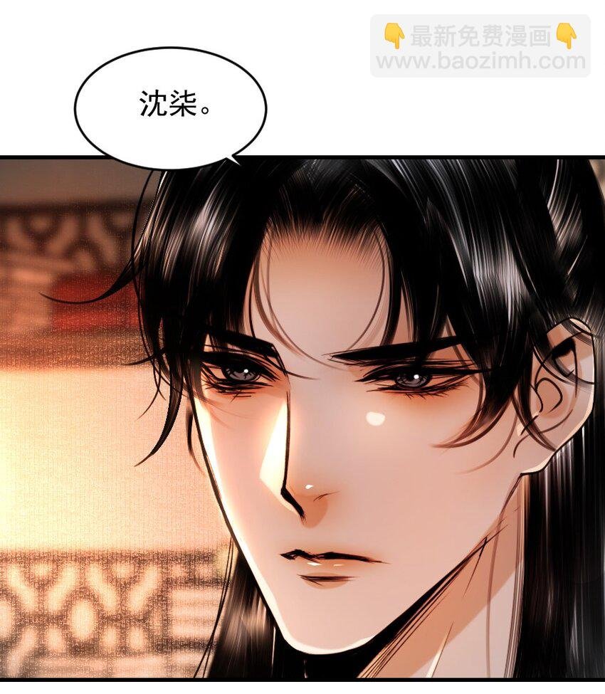 094 是什么原因让你如此胆大妄为？！