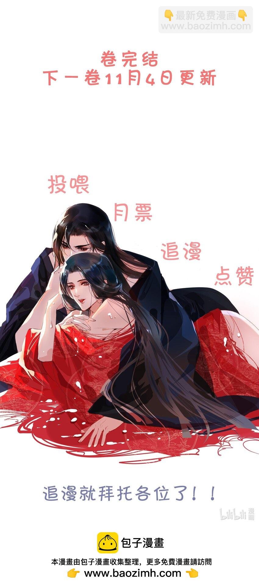 094 是什么原因让你如此胆大妄为？！