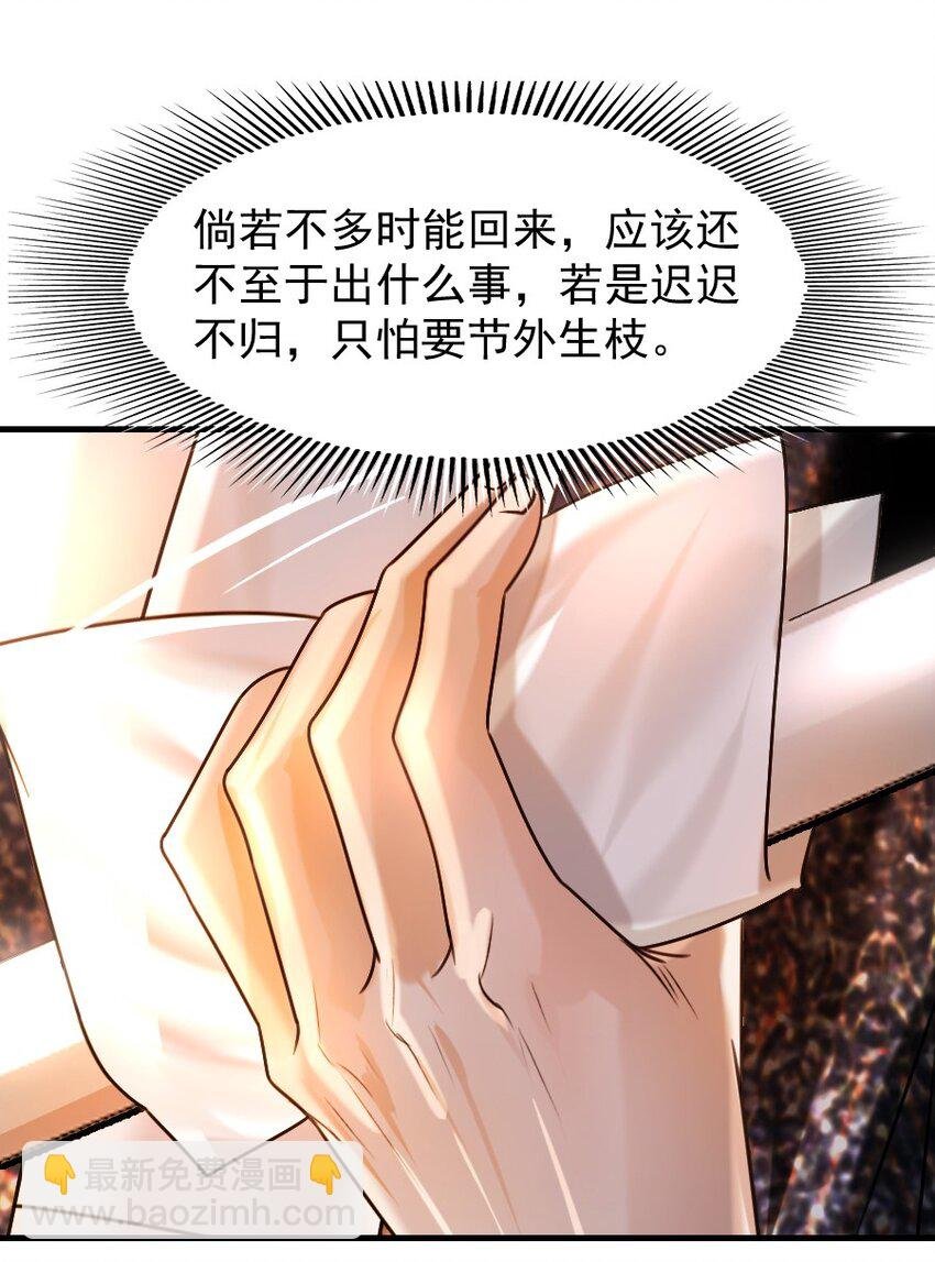095 君臣相知！