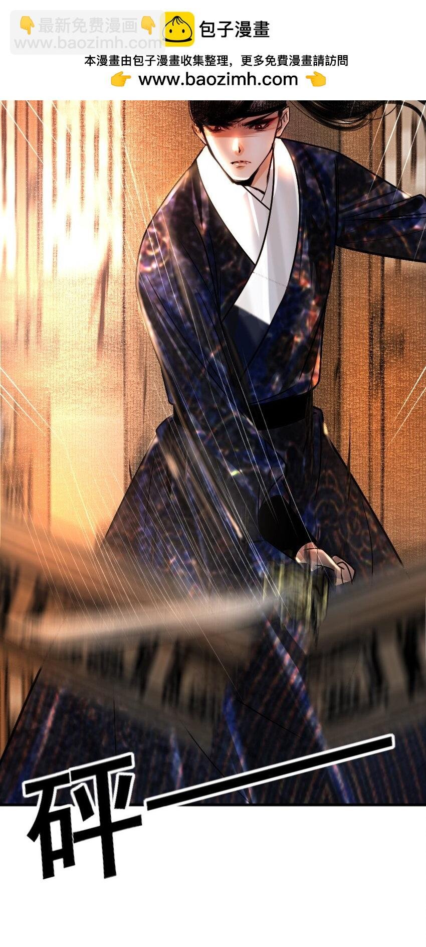 095 君臣相知！
