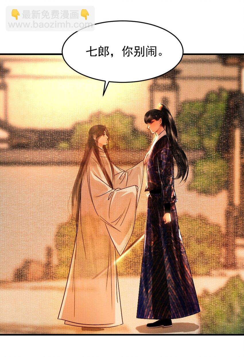 095 君臣相知！