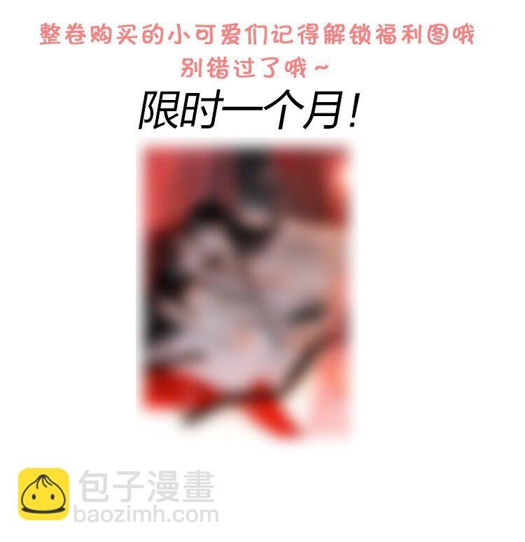 095 君臣相知！