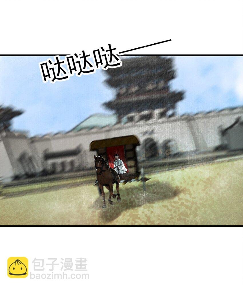 096 早朝推迟了？！