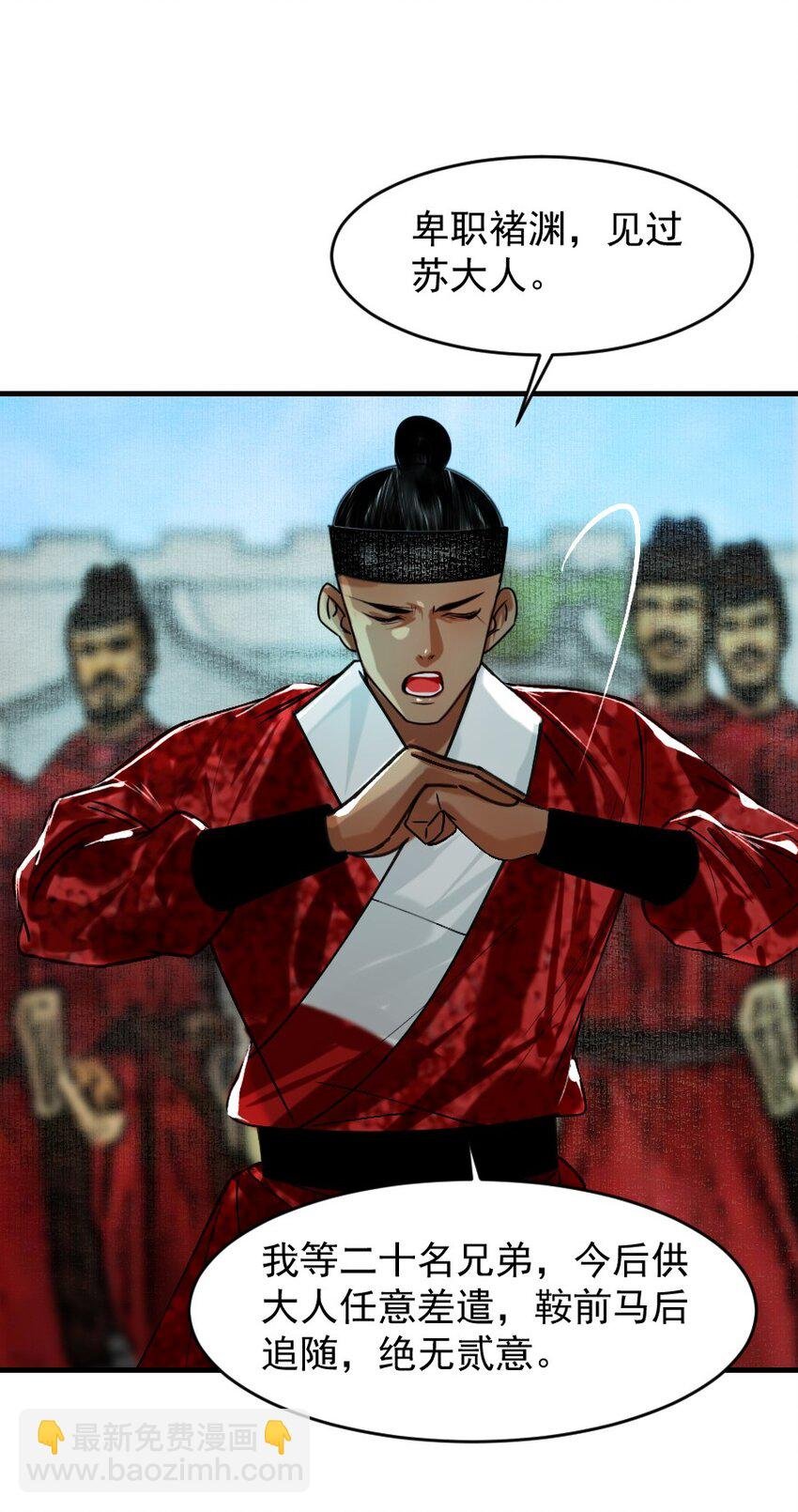 096 早朝推迟了？！