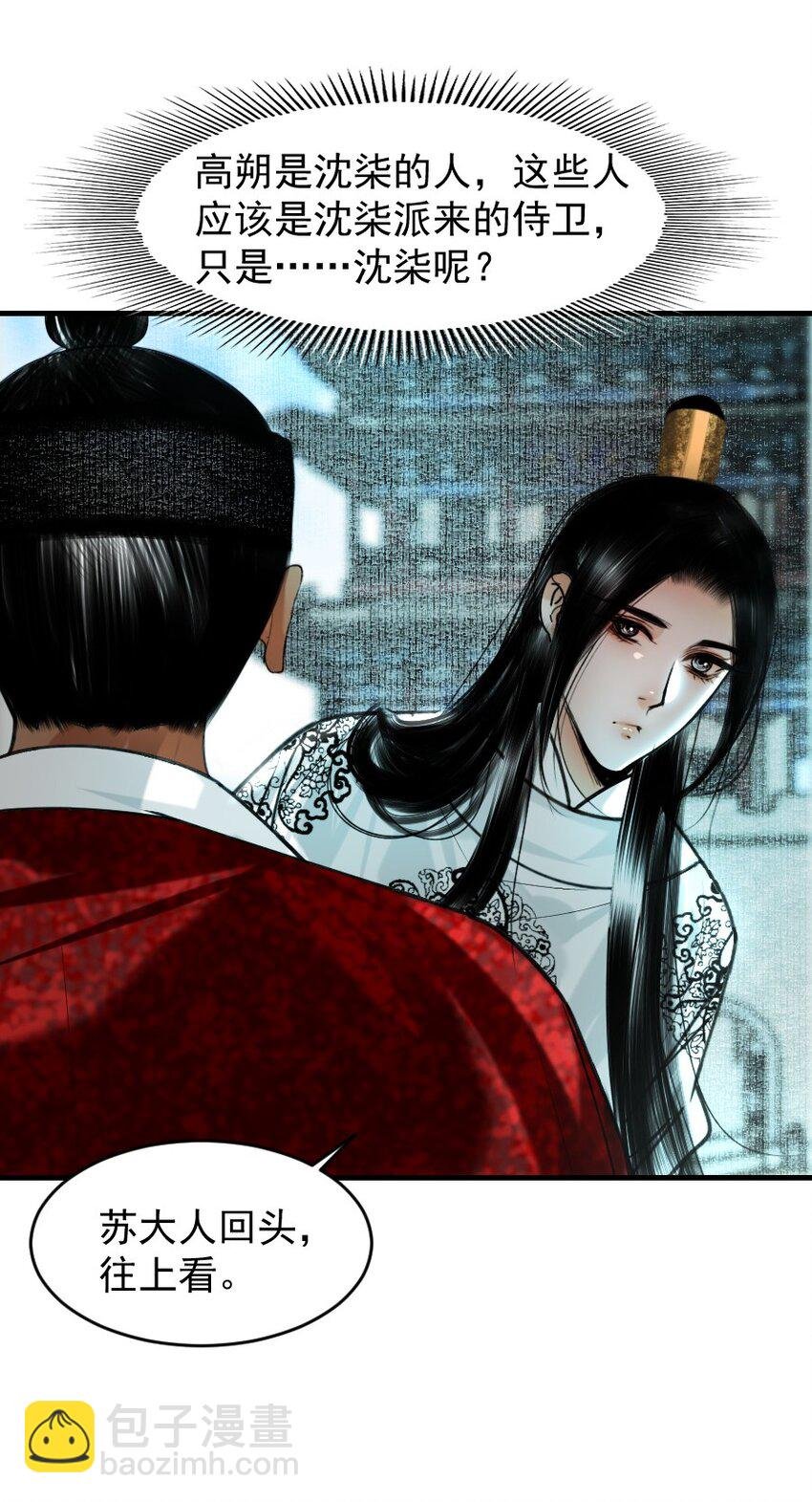 096 早朝推迟了？！