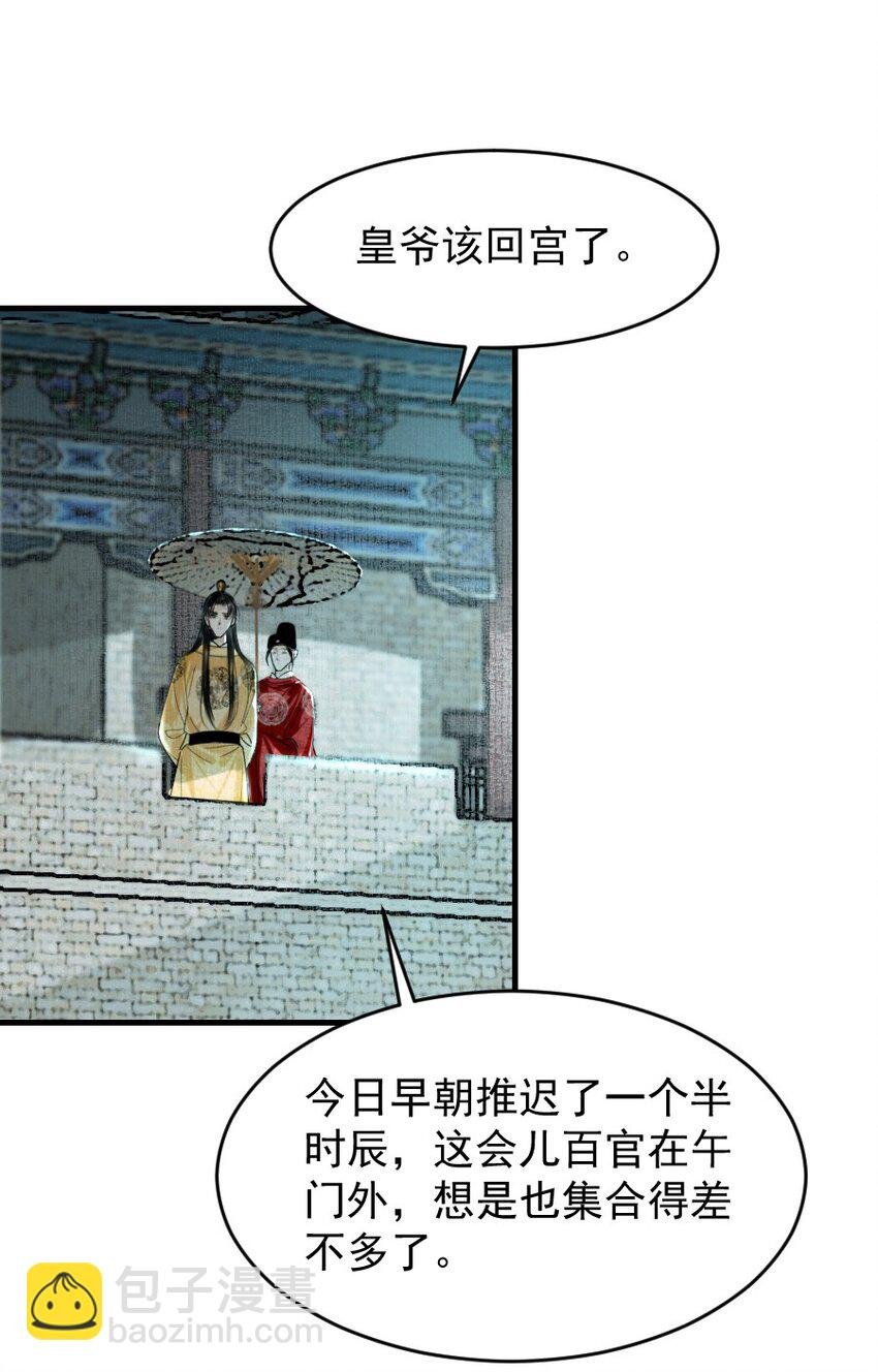 096 早朝推迟了？！