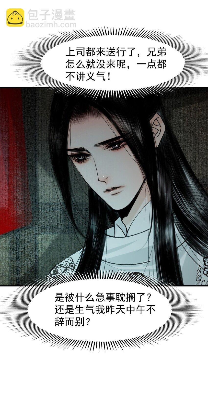 096 早朝推迟了？！