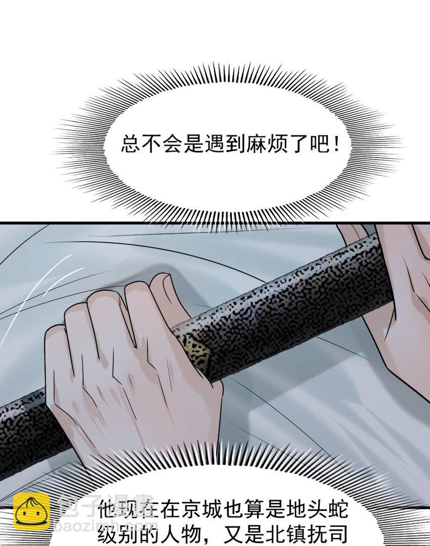 096 早朝推迟了？！
