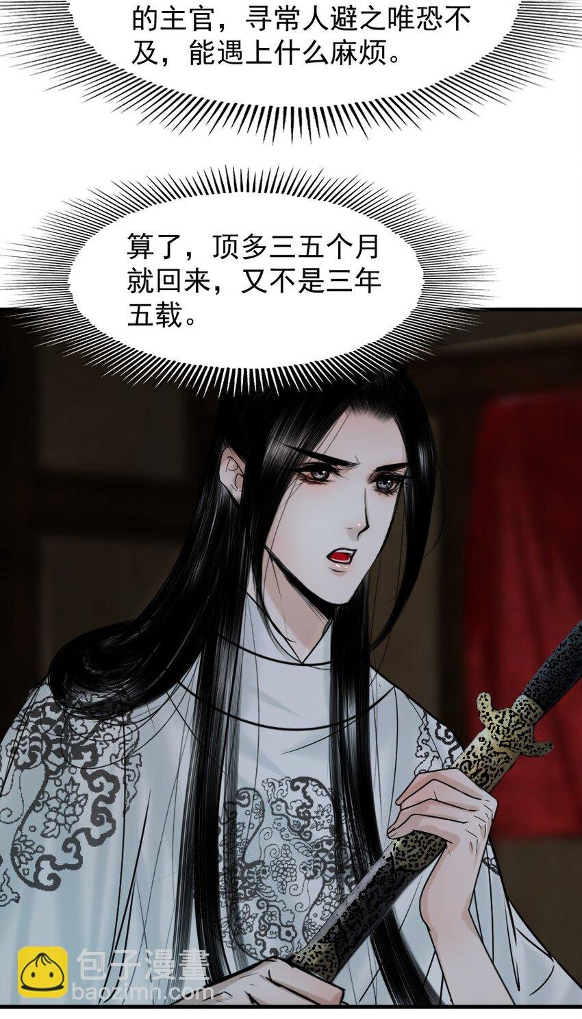 096 早朝推迟了？！