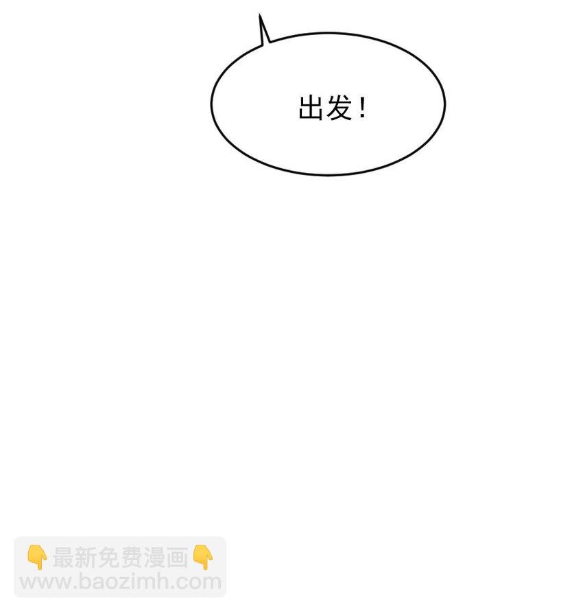 096 早朝推迟了？！