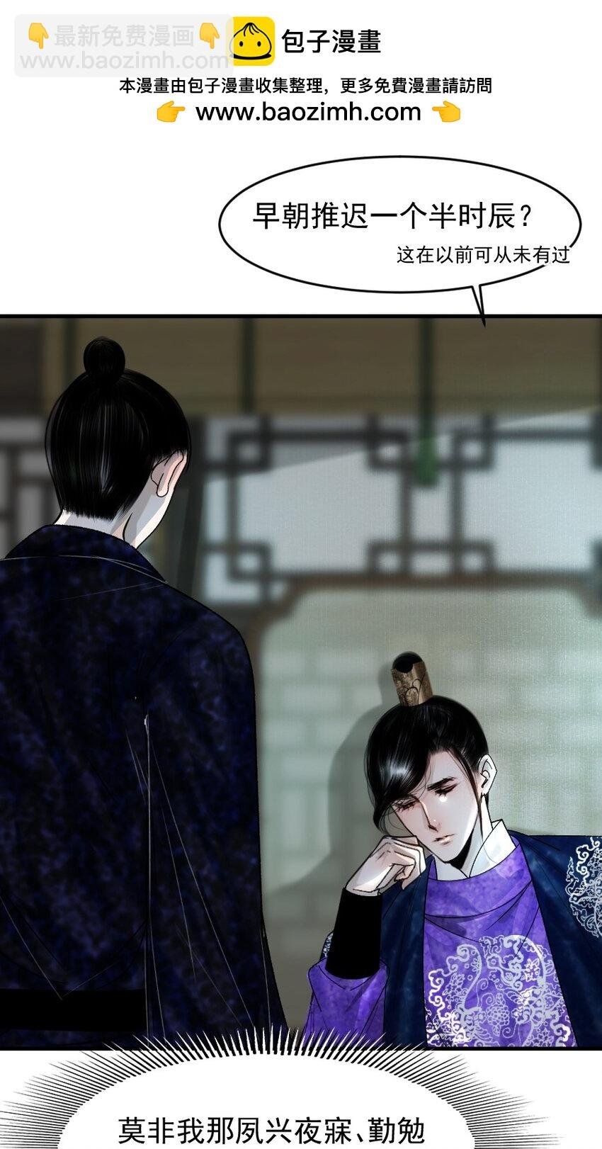 096 早朝推迟了？！