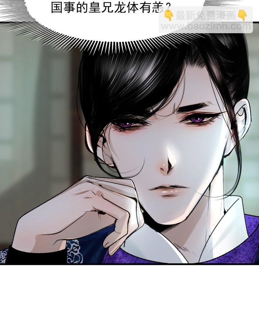 096 早朝推迟了？！