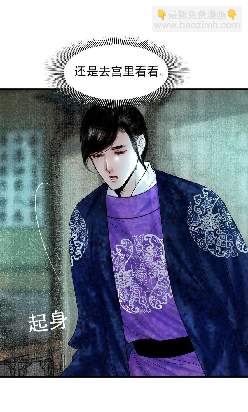 096 早朝推迟了？！