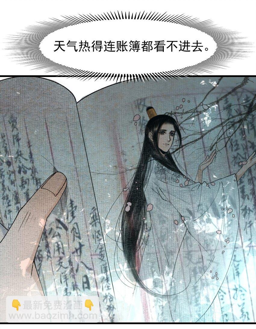 096 早朝推迟了？！