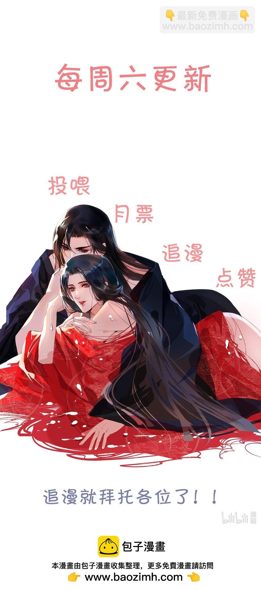 096 早朝推迟了？！