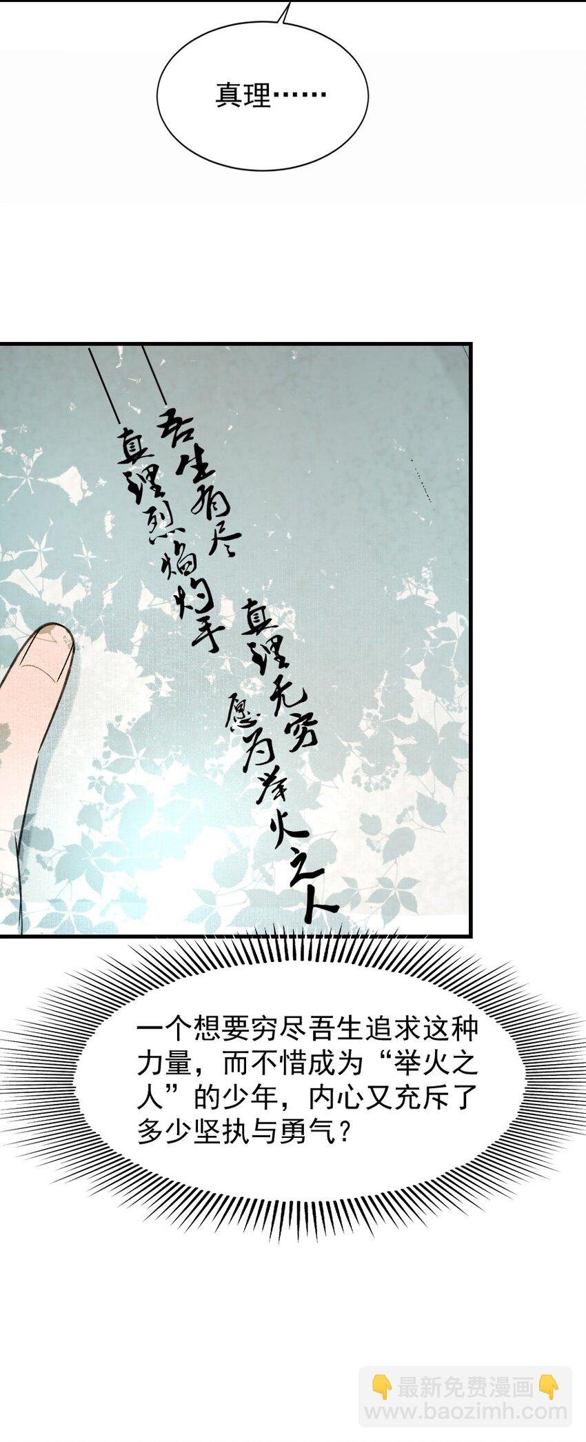 097 我哪儿都不小了！