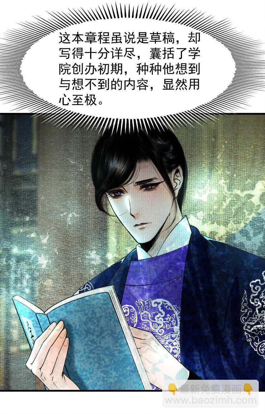 097 我哪儿都不小了！
