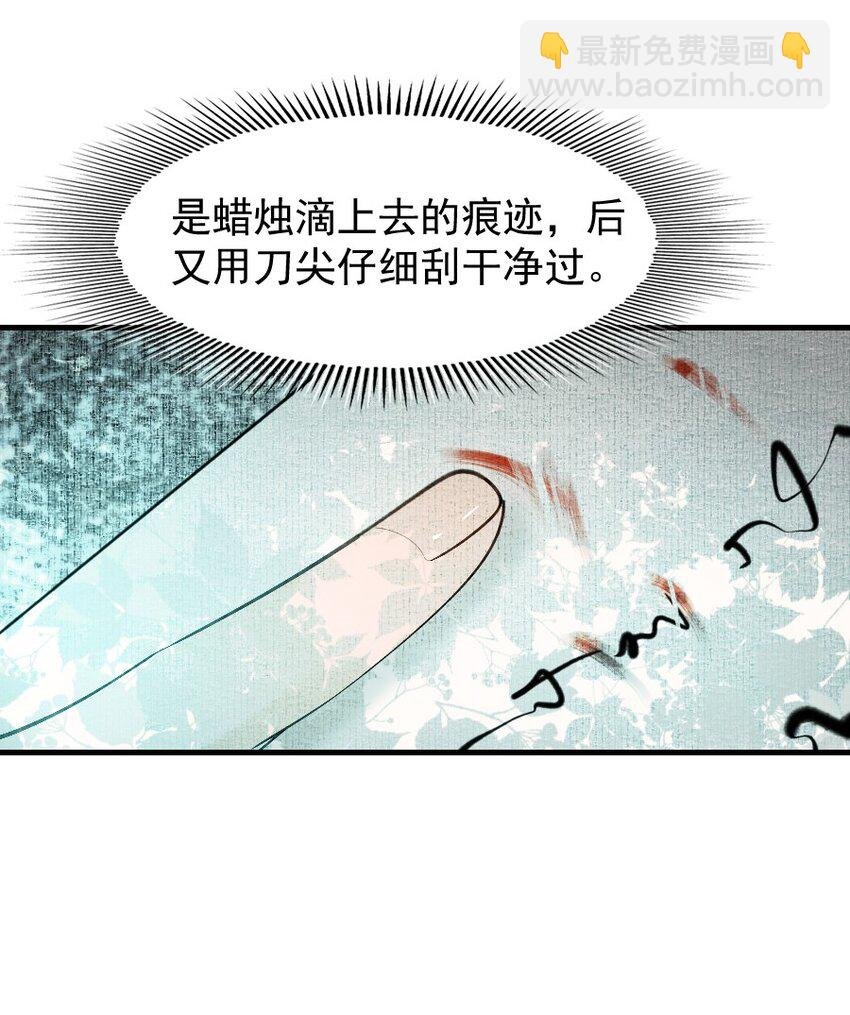 097 我哪儿都不小了！
