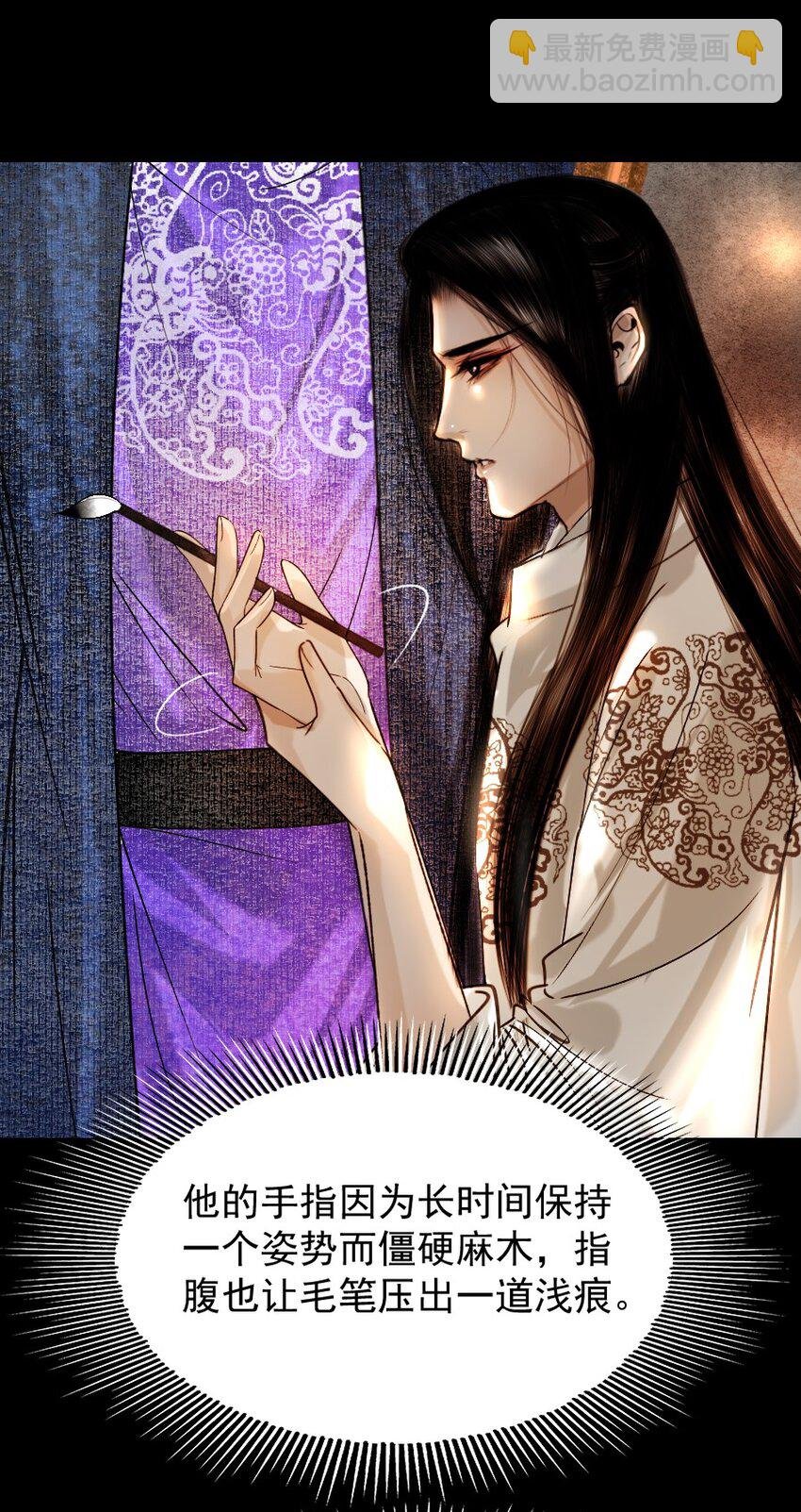 097 我哪儿都不小了！