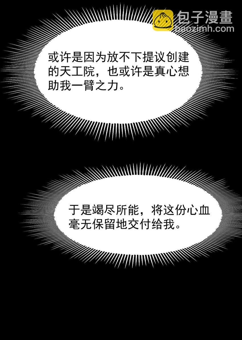 097 我哪儿都不小了！