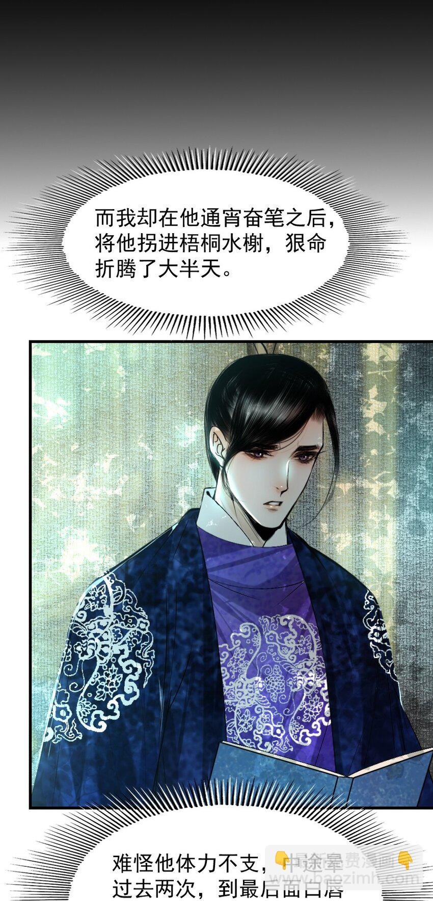 097 我哪儿都不小了！