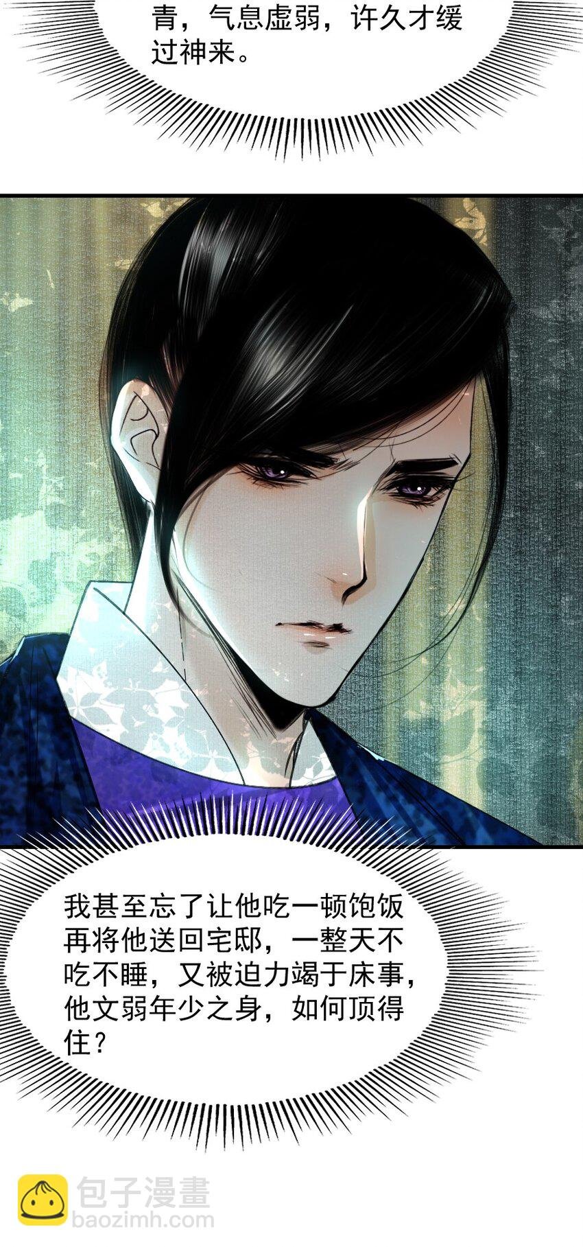 097 我哪儿都不小了！