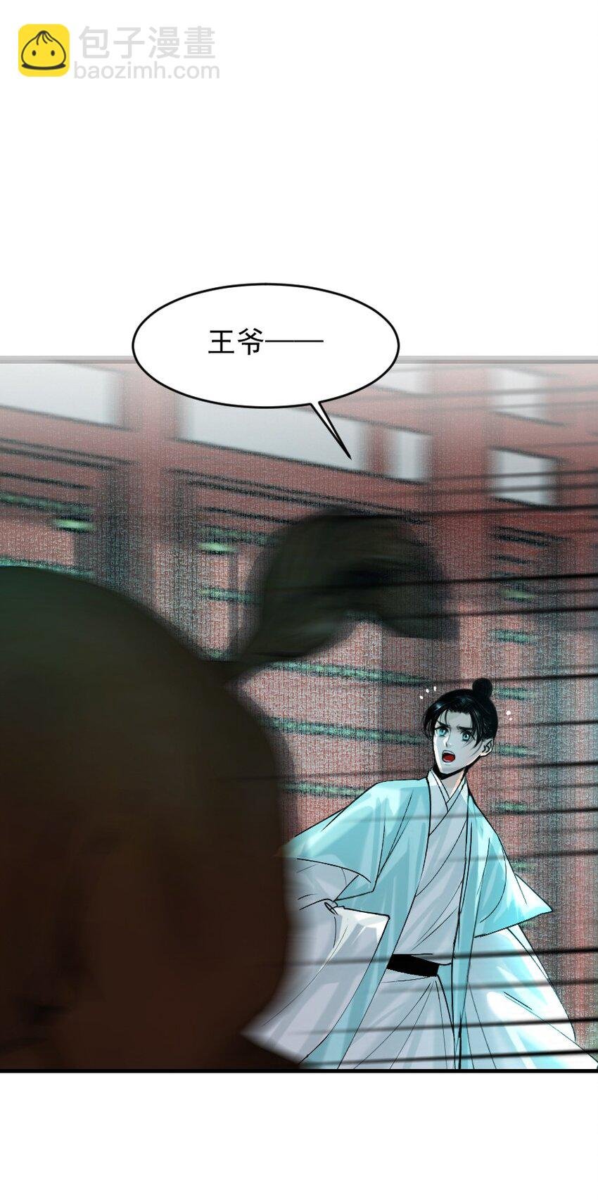 097 我哪儿都不小了！