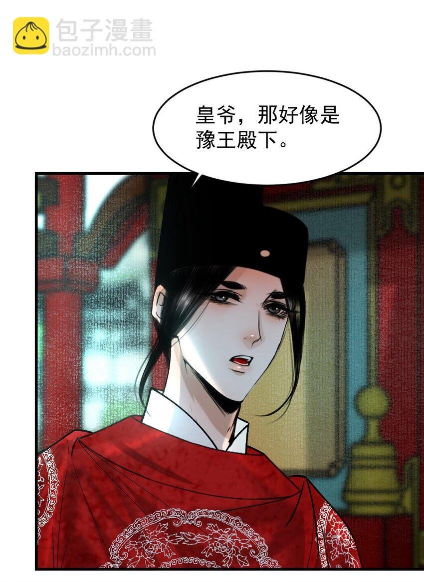 097 我哪儿都不小了！