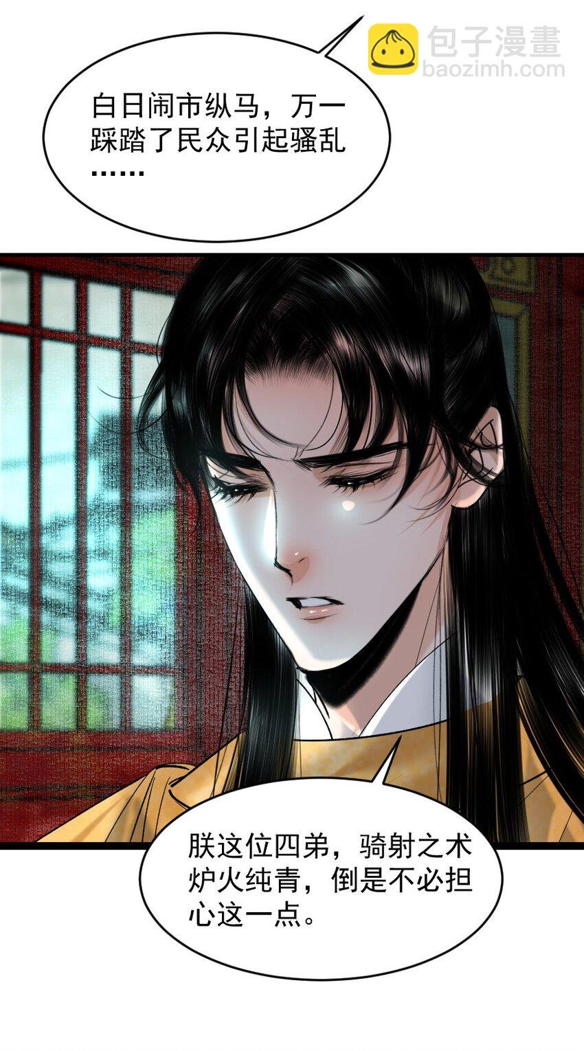 097 我哪儿都不小了！