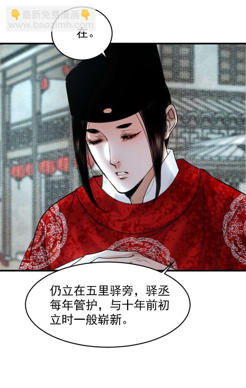 097 我哪儿都不小了！