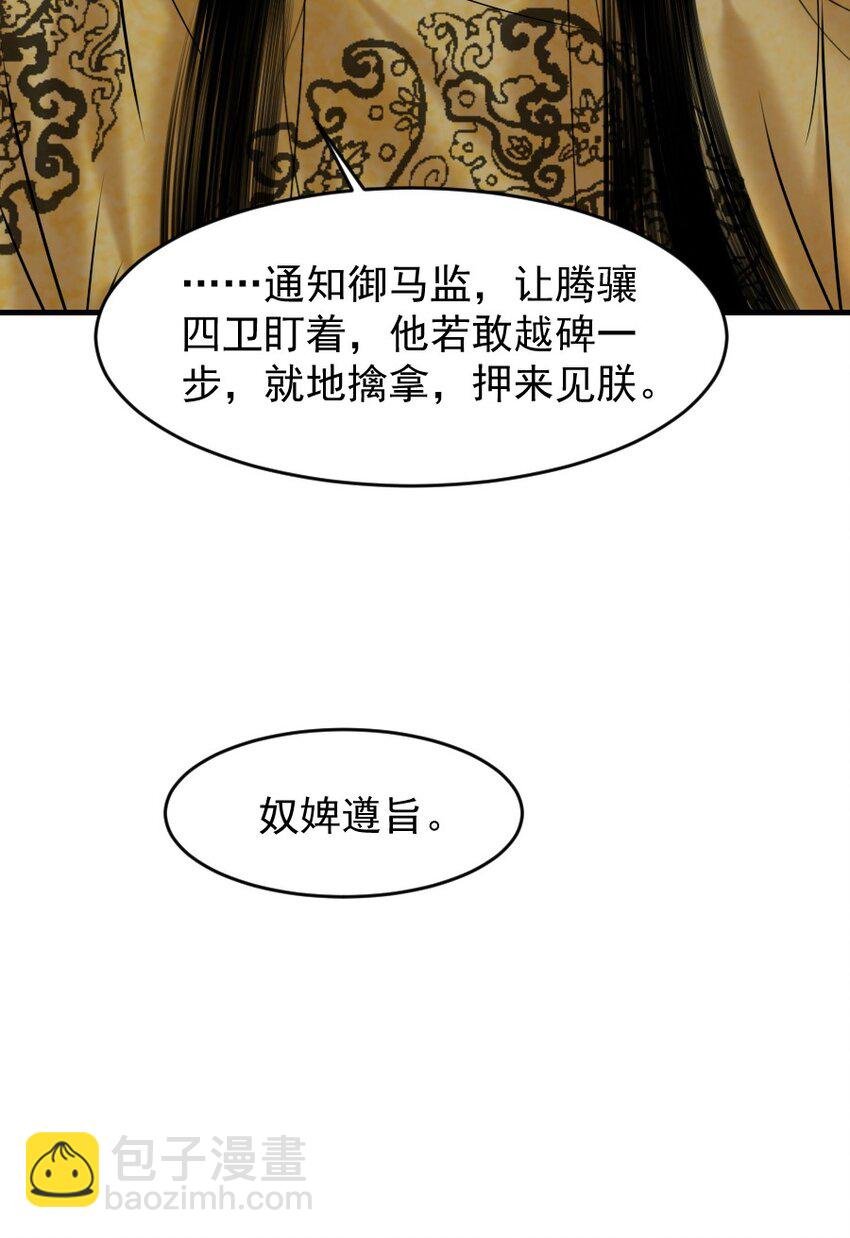 097 我哪儿都不小了！