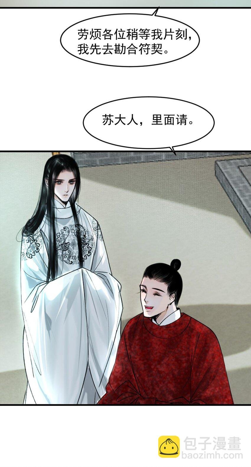097 我哪儿都不小了！