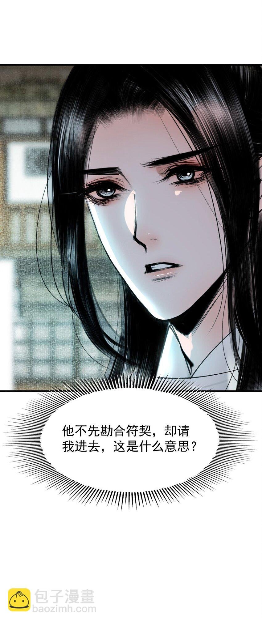 097 我哪儿都不小了！