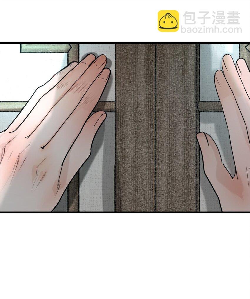 097 我哪儿都不小了！