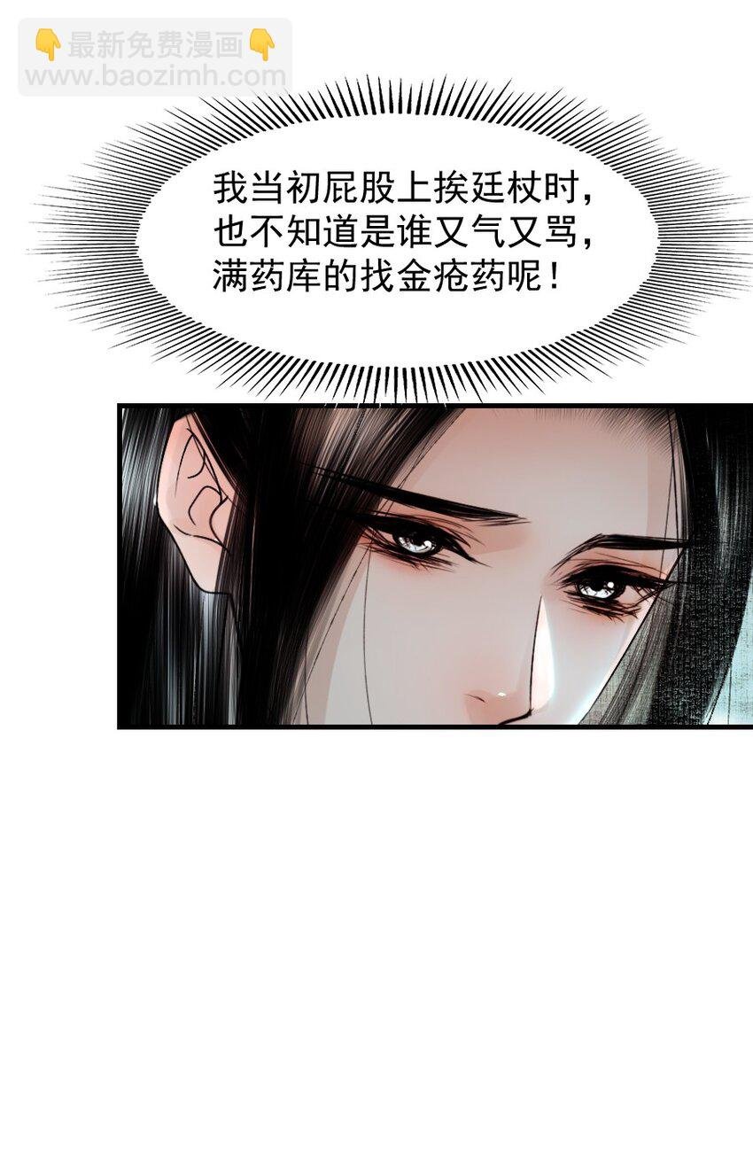 097 我哪儿都不小了！
