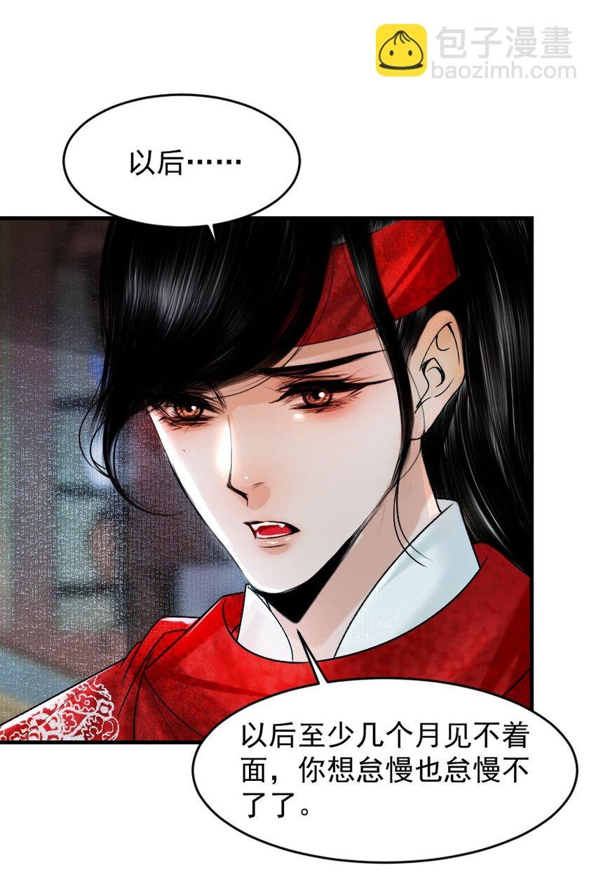 097 我哪儿都不小了！