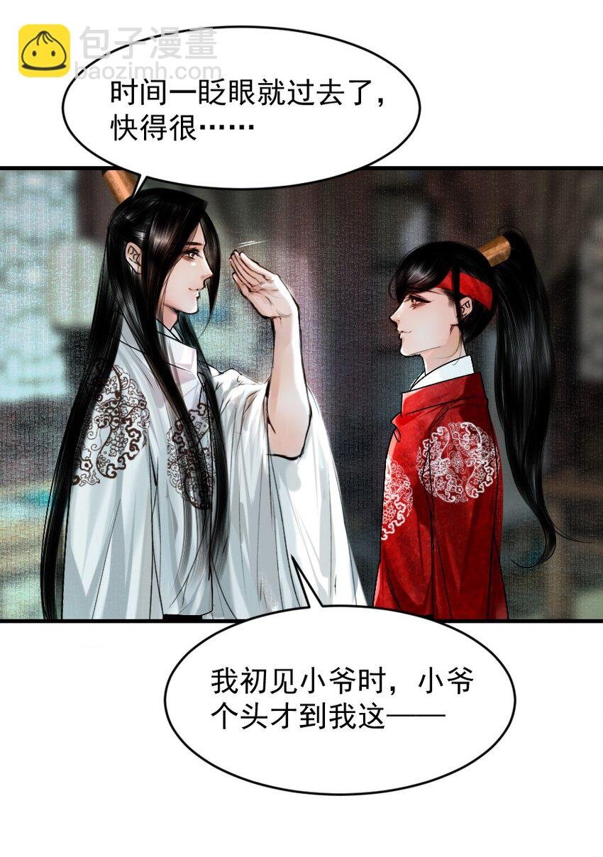 097 我哪儿都不小了！