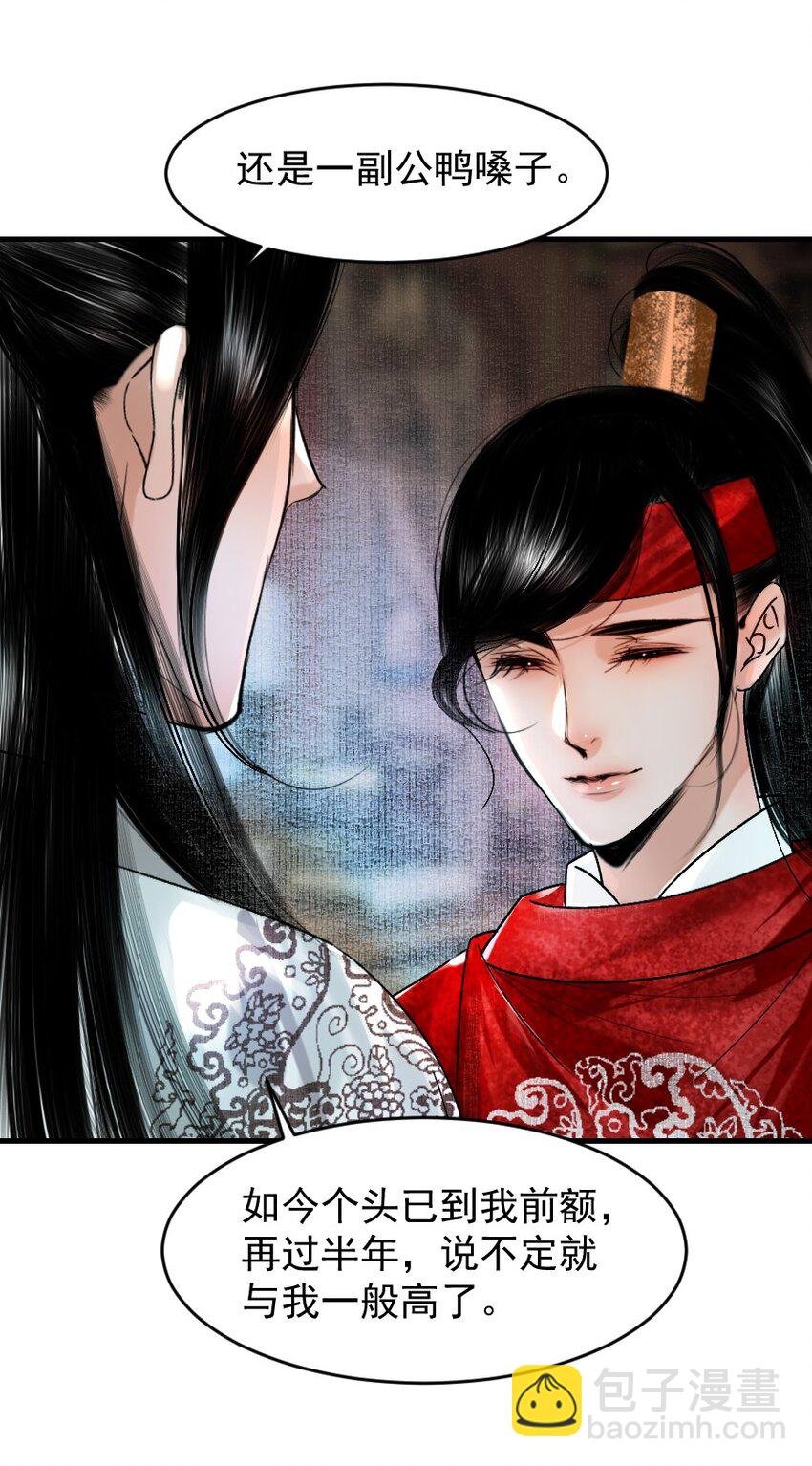 097 我哪儿都不小了！