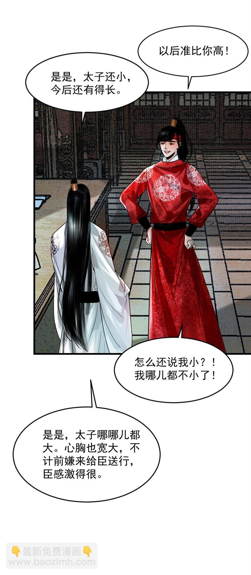097 我哪儿都不小了！