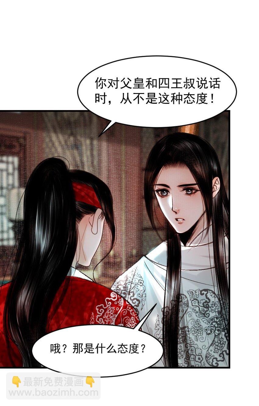 097 我哪儿都不小了！