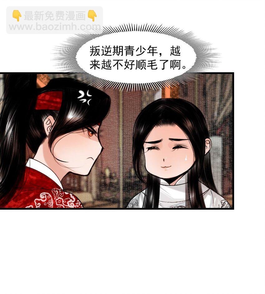 098 再多等等我好不好？