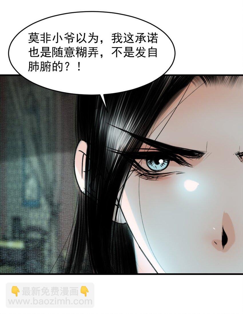 098 再多等等我好不好？